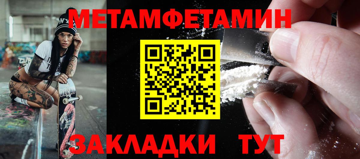 Амфетамин  Вход с VPN  Семёнов  Амфетамин VHQ  АМФ 