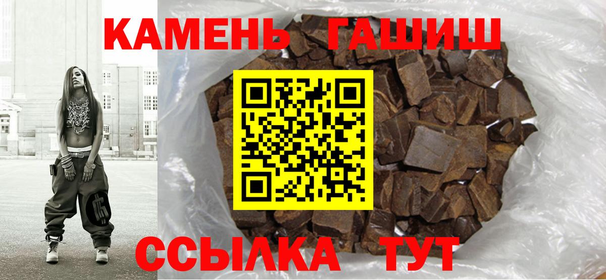 A-PVP Семёнов