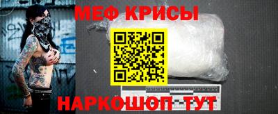 таблы Ипатово