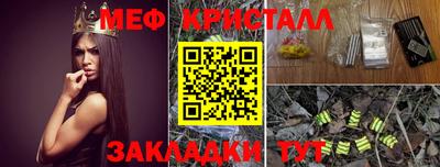 таблы Ипатово