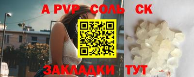 таблы Ипатово
