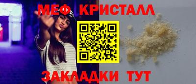 таблы Ипатово