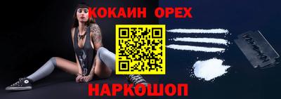 таблы Ипатово