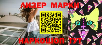 PSILOCYBIN Ирбит