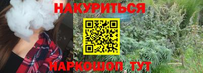 меф VHQ Усть-Илимск