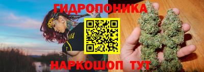таблы Ипатово