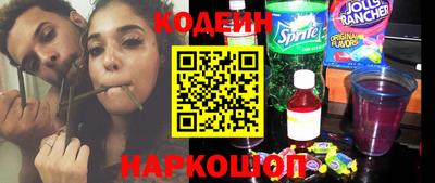 таблы Ипатово