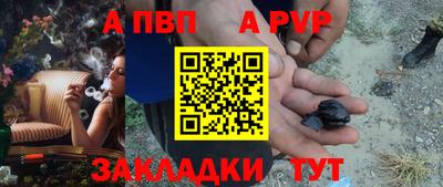таблы Ипатово