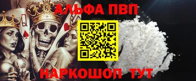 таблы Ипатово