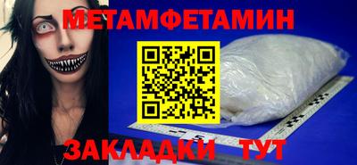 таблы Ипатово