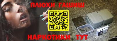 таблы Ипатово