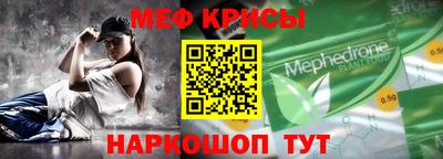 таблы Ипатово