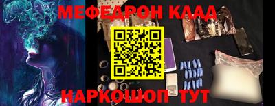 таблы Ипатово