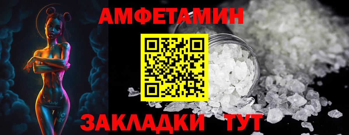Метамфетамин мет Семёнов