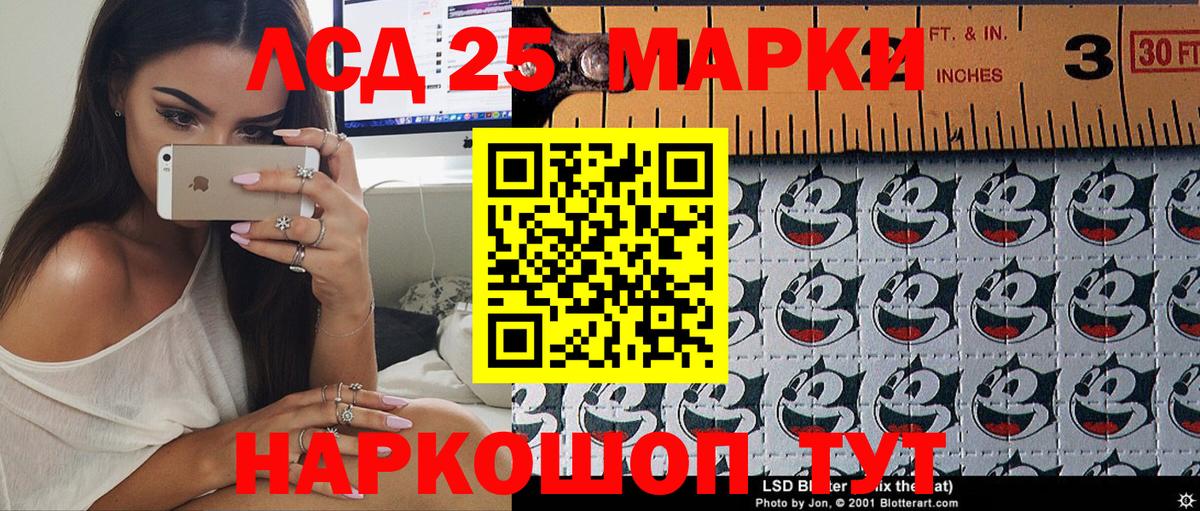 Наркотические марки  Марки NBOMe 1,5мг  Вход с VPN  Семёнов 
