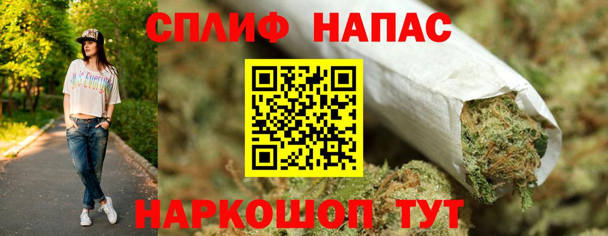 Канабис Bruce Banner Семёнов