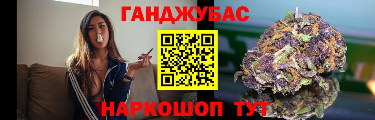 Конопля индика  Вход с VPN  Семёнов  МАРИХУАНА Ganja 